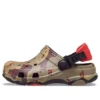 Classic All-Terrain Camo Clogs „Braun Grün Schwarz“