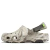 Classic All-Terrain Marbled Clogs „Beige-Braun“