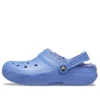 Classic Clog Cozy Sports „Blue“