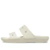 Classic Clog Cozy „White“