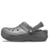 Classic Lined Clogs „Slate Grey Smoke“