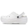 Classic Lined Clogs „White“