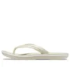 Classic Sandal „Bone“