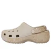 Crocs x GOOD BAI Cloud Eggshell „Khaki“