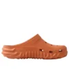 Crocs x Salehe Bembury Saru Clog „Gobi“