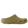 Crocs x Salehe Bembury Saru Clog „Pesto“