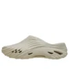 Echo Wave Clogs „Almond Tint“