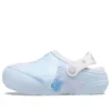 Fun Lab Lined Disney Frozen II Clogs „Sky Blue“