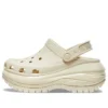 Mega Crush Clog „Bone White“