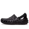 Salehe Bembury x Pollex Clog „Sasquatch“ Salehe Bembury x Pollex Clog „Sasquatch“