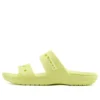 Weiche Sohle – Bequeme Unisex-Sandalen in Gelb